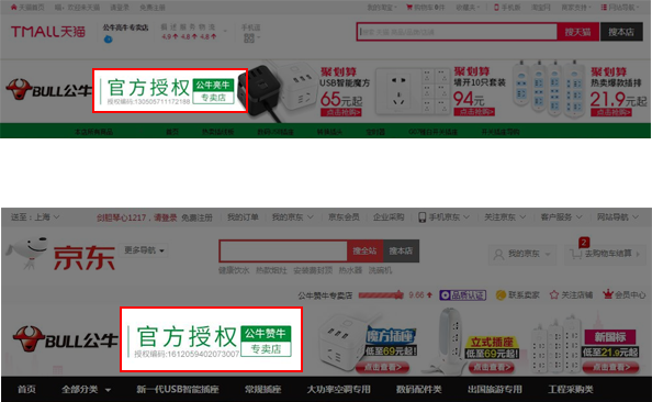 若何获取授权码？