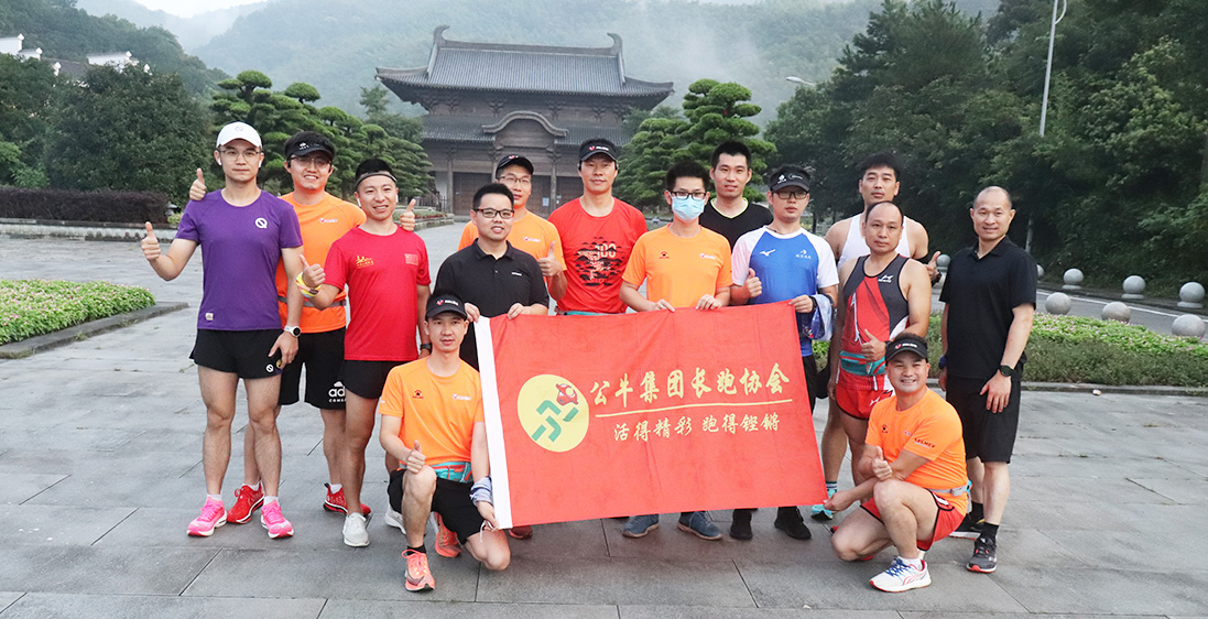 加强体育活动 提高身段素质