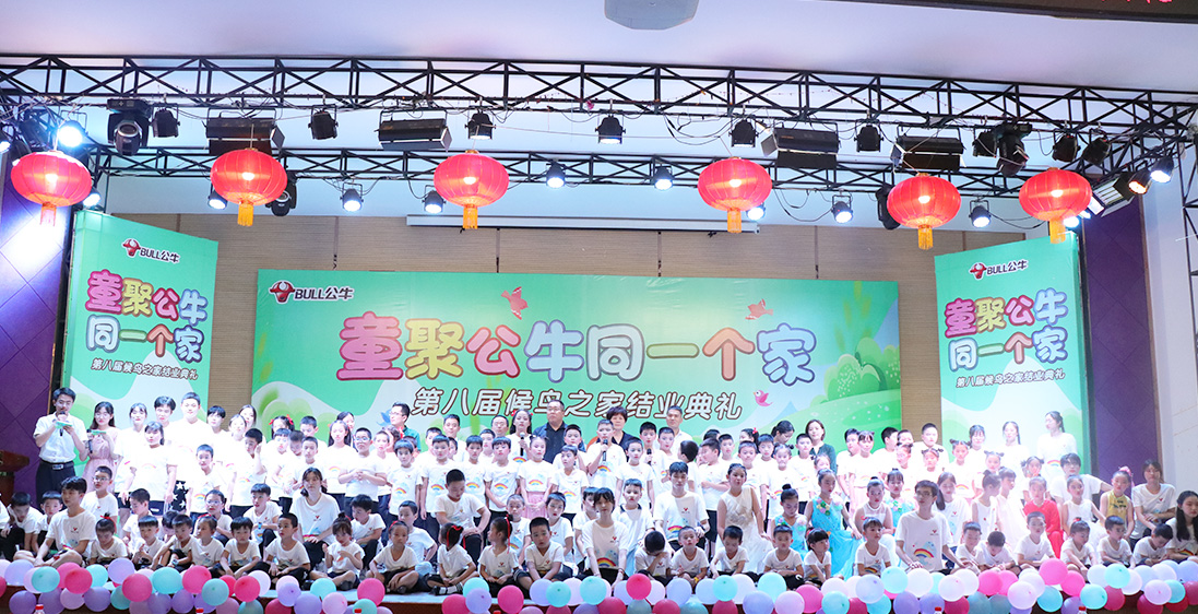 丰硕文艺表演 展示幼我风采